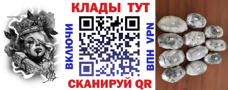 Что такое Пионерский Бутират Мефедрон Амфетамин Галлюциногенные грибы Гашиш МАРИХУАНА
