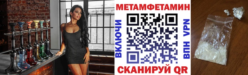 где продают Пионерский Amphetamine 97%