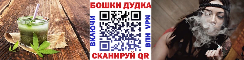 Cannafood конопля наркота Пионерский
