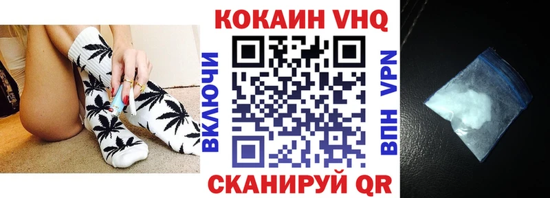 цены наркотик  Пионерский  Cocaine FishScale 