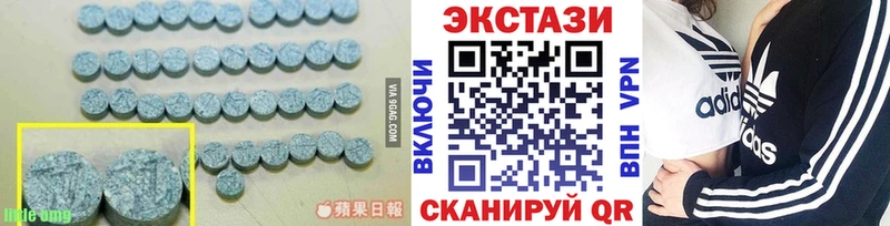 Ecstasy XTC Пионерский