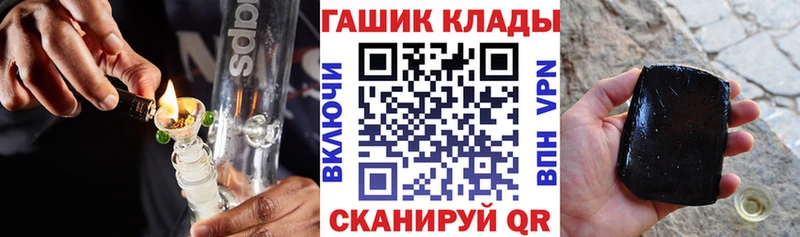 Гашиш Premium  kraken онион  Пионерский 
