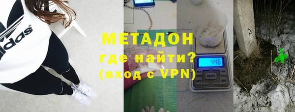 марки nbome Беломорск