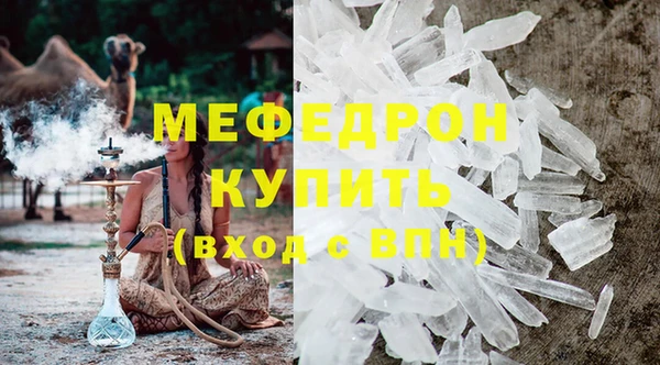 дживик Белокуриха