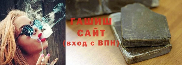 марки nbome Беломорск