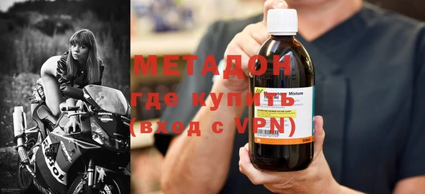 марки nbome Беломорск