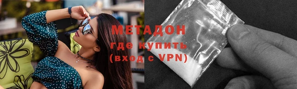 марки nbome Беломорск
