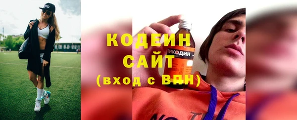 марки nbome Беломорск