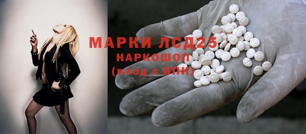 марки nbome Беломорск