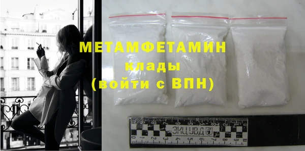 марки nbome Беломорск