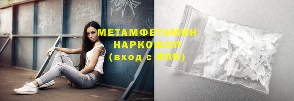 марки nbome Беломорск