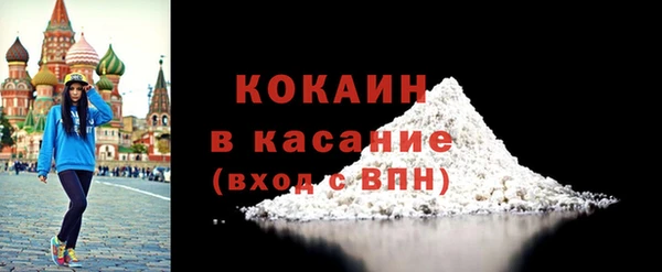 марки nbome Беломорск