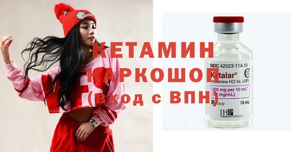 марки nbome Беломорск