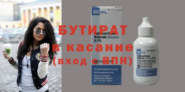 дживик Белокуриха