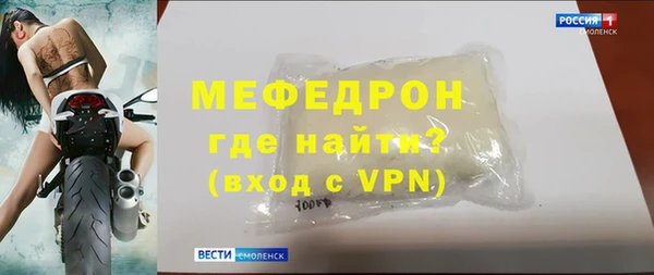 прущая мука Белоозёрский
