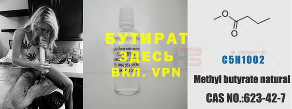 дживик Белокуриха