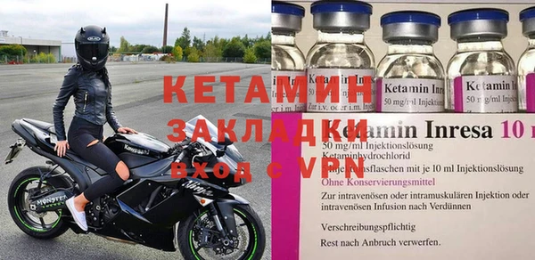 дживик Белокуриха