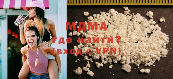 марки nbome Беломорск