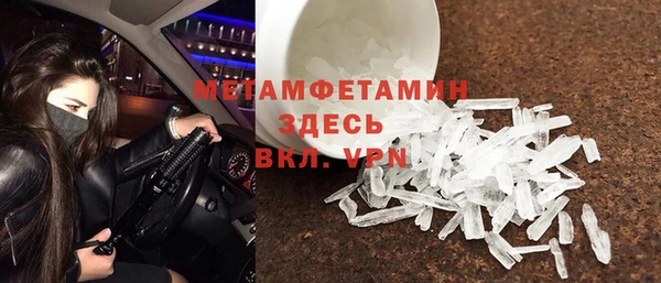дживик Белокуриха