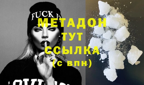 марки nbome Беломорск