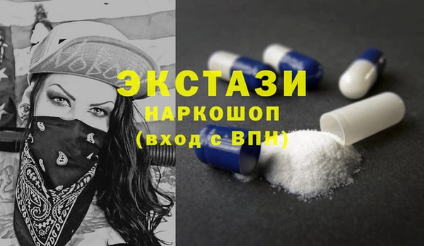 марки nbome Беломорск