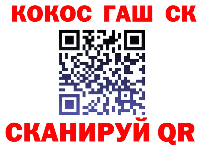 Как найти наркотики? это формула Пионерский