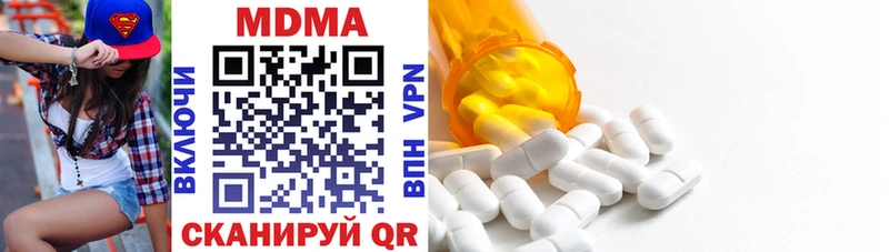 MDMA молли  цены   Пионерский 