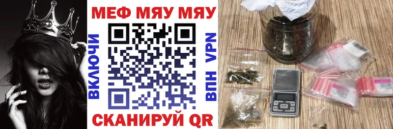 мега ONION  купить  сайты  Пионерский  Меф VHQ 