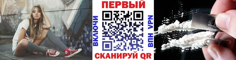 ОМГ ОМГ вход  Пионерский  Первитин кристалл 