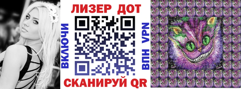 Наркотические марки 1,8мг  Пионерский 