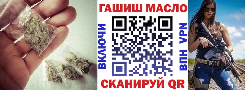 МЕГА ТОР  купить наркотики цена  Пионерский  Дистиллят ТГК вейп 